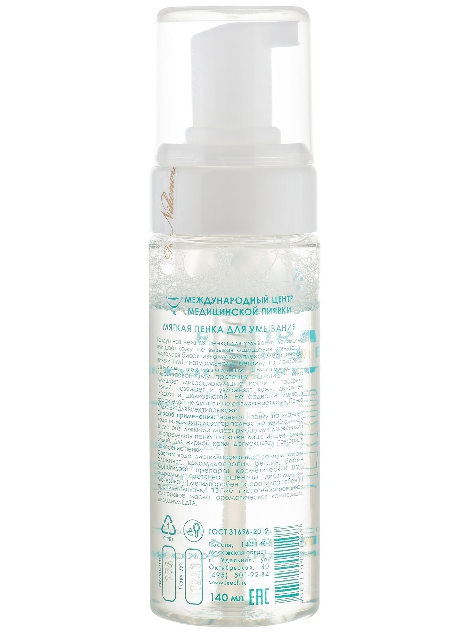 Soft foam for washing - Image 2