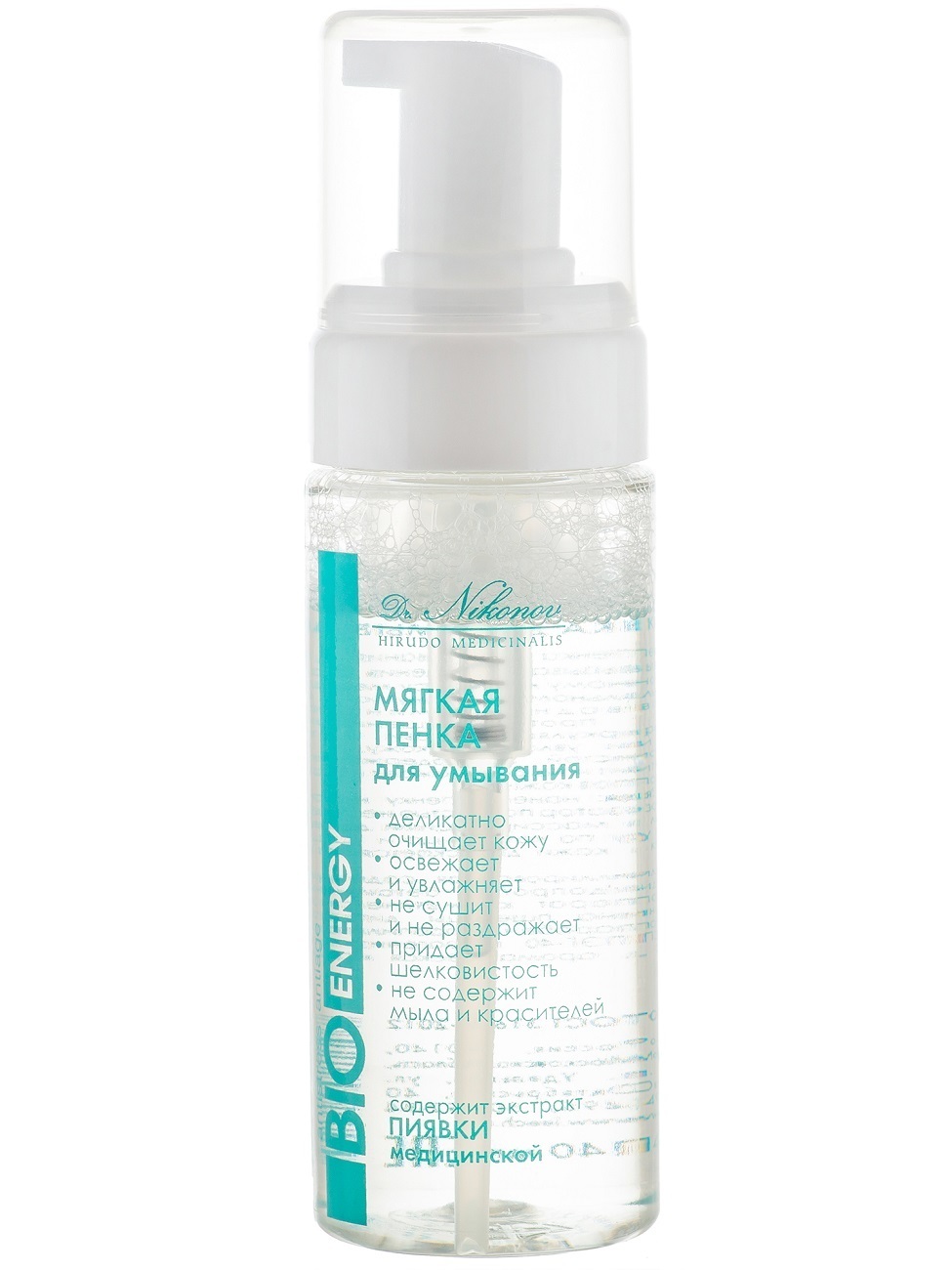 Soft foam for washing